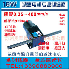 15Wֱ늙C100mm/s,80mm/s,50mm/s,30mm/s,15mm/s,10mm/s