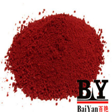 供应 化工颜料 甲苯胺紫红 13 油墨用颜料