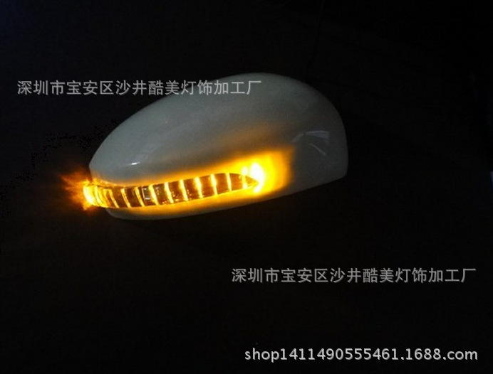 新騏達後視鏡燈殼