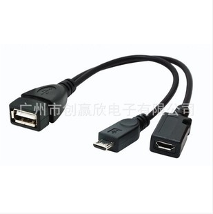 �m���С��2 ����MX2 Micro USB�DUSBĸOTG Host ����늾�