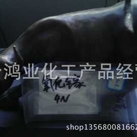 生产 销售 高纯 氧化镓 三氧化二镓 4N 5N  可分装零售  实拍图片