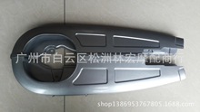 WH125-3CG125 XF125 链盒 ZJ125 上下链条盖 08厚全包链罩