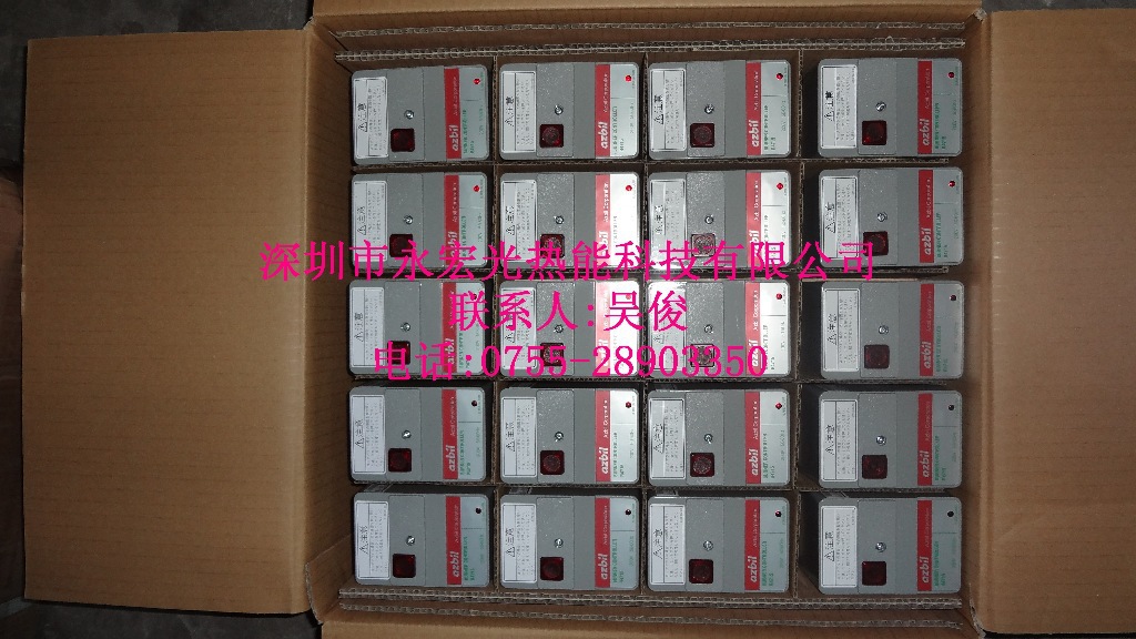 燃烧安全控制器,R4715B220燃烧机程控器,山武Azbil