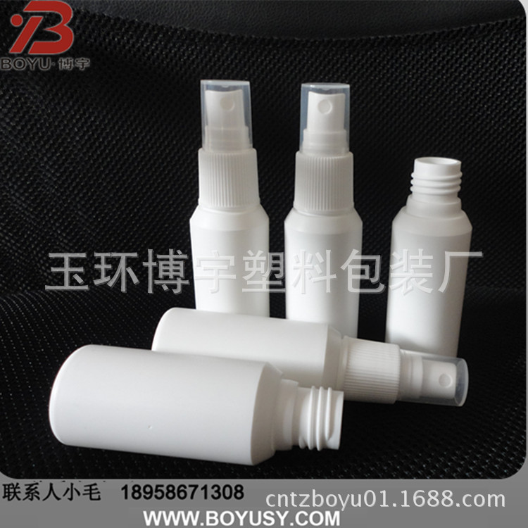 供应多种款式喷雾瓶 化妆品塑料瓶 塑料空瓶消毒水喷雾瓶小喷雾瓶