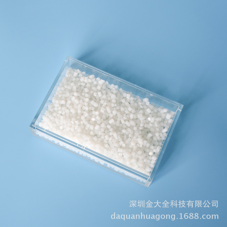 江门HIPS改性塑料增塑剂 高抗冲击增韧剂 PS专用颗粒增韧剂厂家