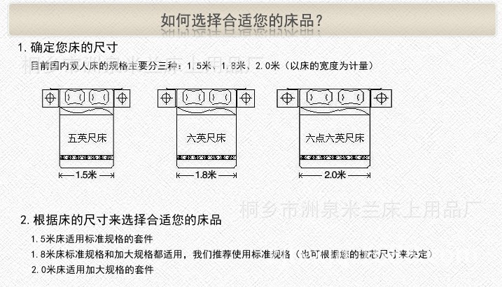 如何選擇一條適合您傢的桑蠶絲被規格