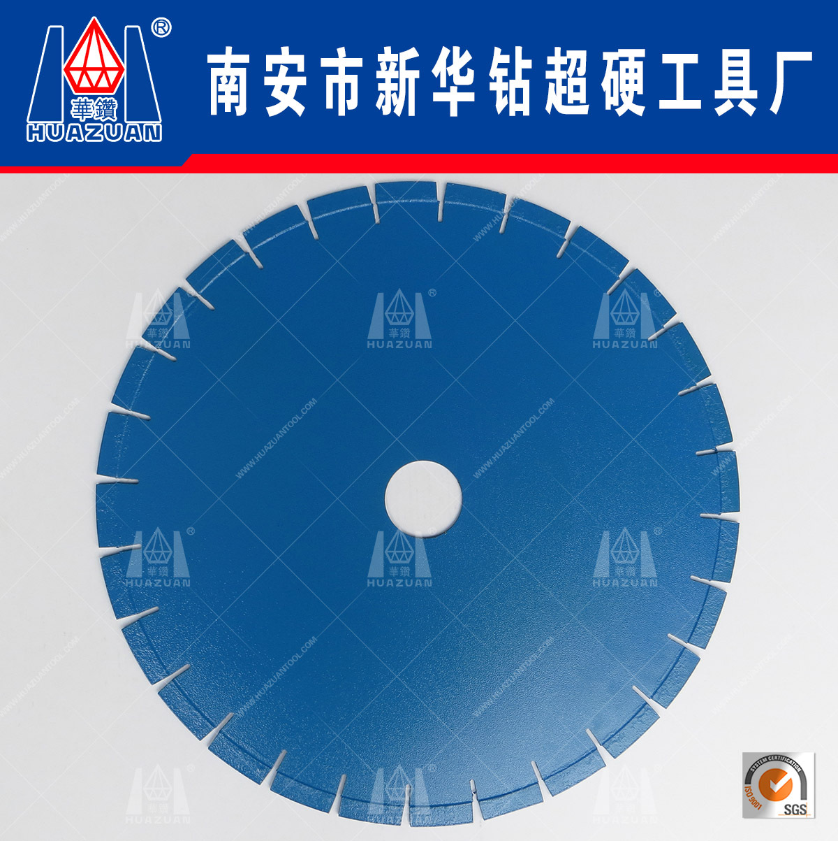 厂家批发可定制加工石材工具切割片花岗岩激光焊 金刚石圆锯片