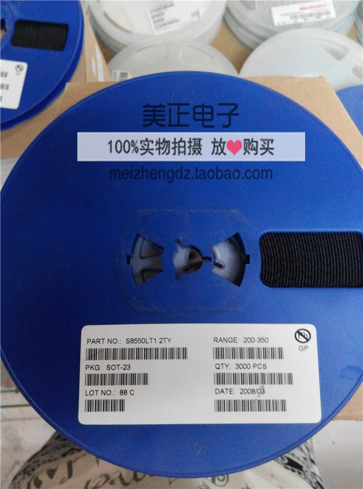 贴片三极管S8550LT1(2TY) SOT-23 长电原装现货