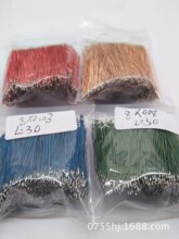 ��ɫ�������������У�����������{���������Ⱦ������^���I���a