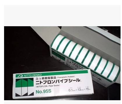 日东生料带 NO.95S 聚四氟乙烯生料带 0.1mm*13mm*15m
