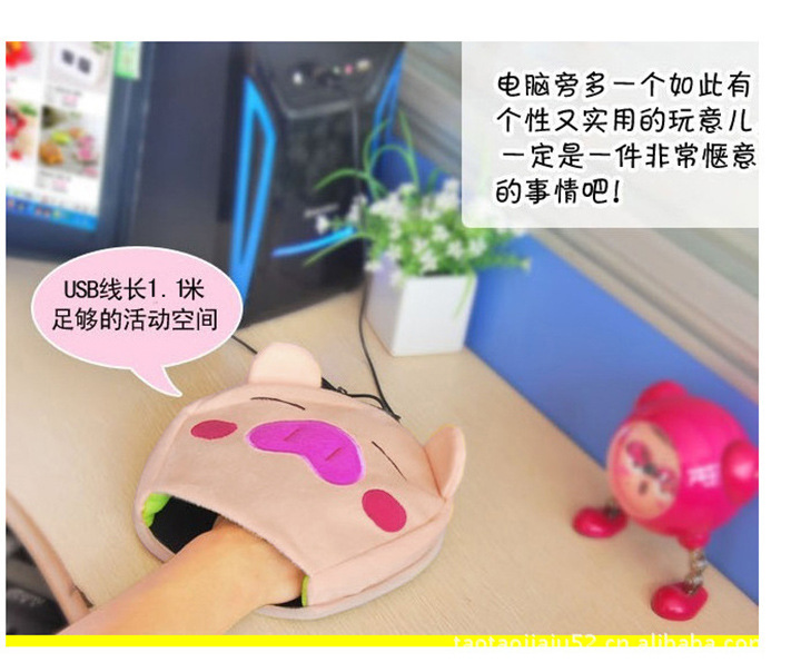 Coussin chauffant USB dessin animé - Ref 423499 Image 7