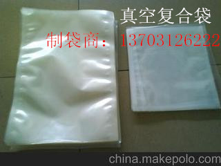 供应 肉食真空包装袋 肉食真空袋 肉食真空塑料袋 熟食真空袋