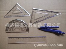 供应绘图套尺 圆规铅笔套尺 绘图工具套装