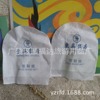 批发擦鞋纸,厂家直销 酒店一次性用品 专业工厂 可定制 发货快|ru