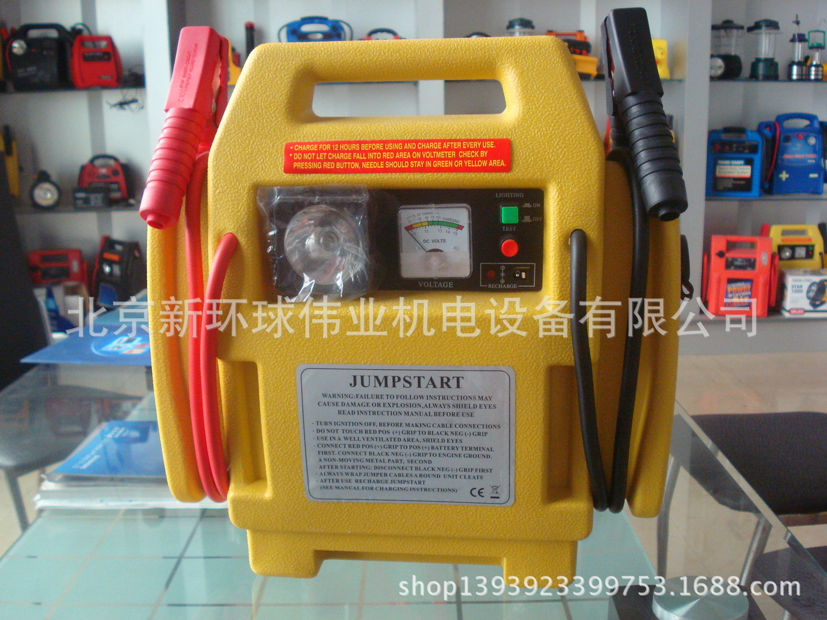 12V/24V1500A汽柴油汽车野外求援应急启、起动电源