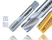 英制管螺纹丝锥 管用丝锥 规格齐全 专业订做非标管用丝攻