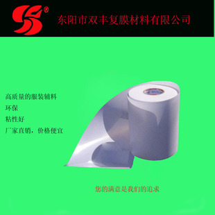 �㽭�|��p�S�C���S ���l3A���C�� 20cm