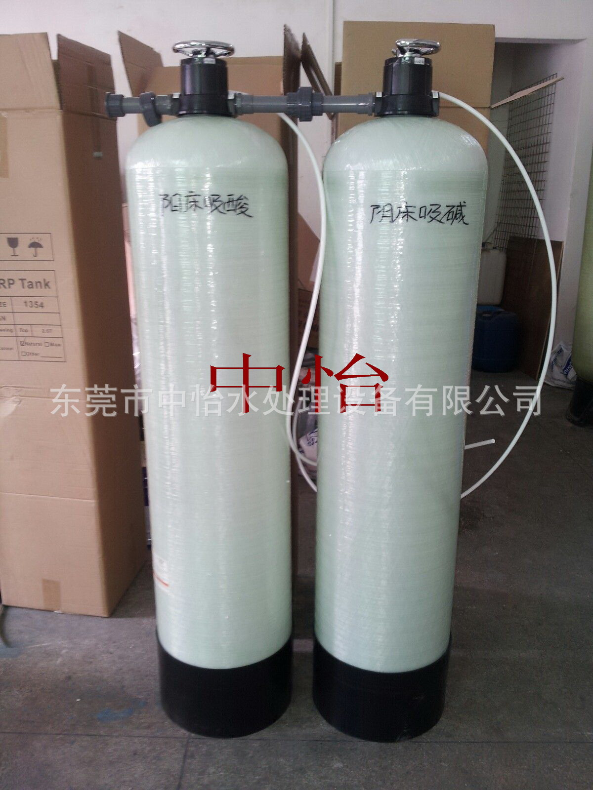 Industry Water Equipment 3 tons Ion Softened equipment electroplate Ion Anion Softened equipment