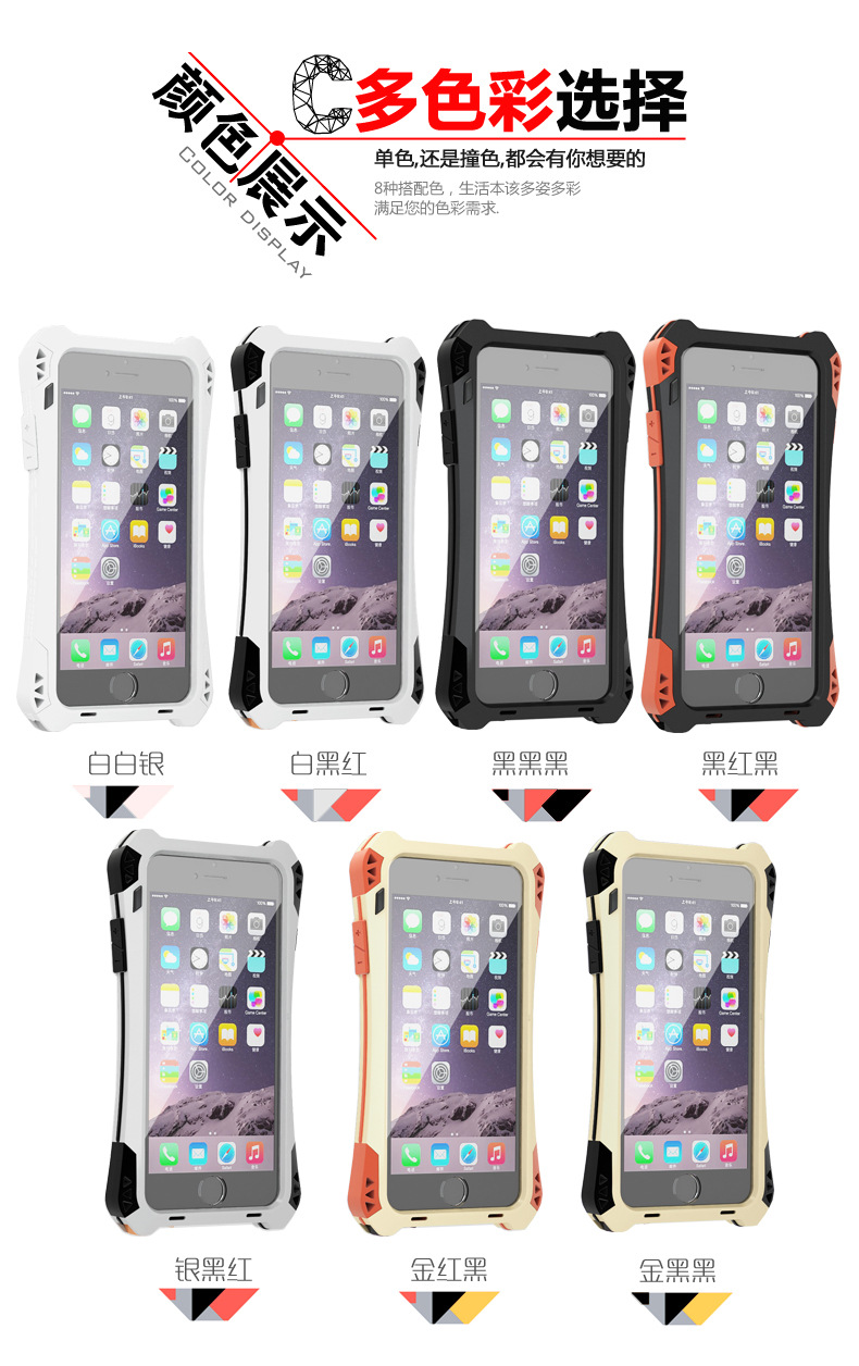 R-JUST Amira Heavy Duty Dirtproof Shockproof Rainproof Aluminum Metal Bumper Carbon Fiber Back Cover Case for Apple iPhone 6S/6 & iPhone 6S Plus/6 Plus & iPhone SE/5S/5