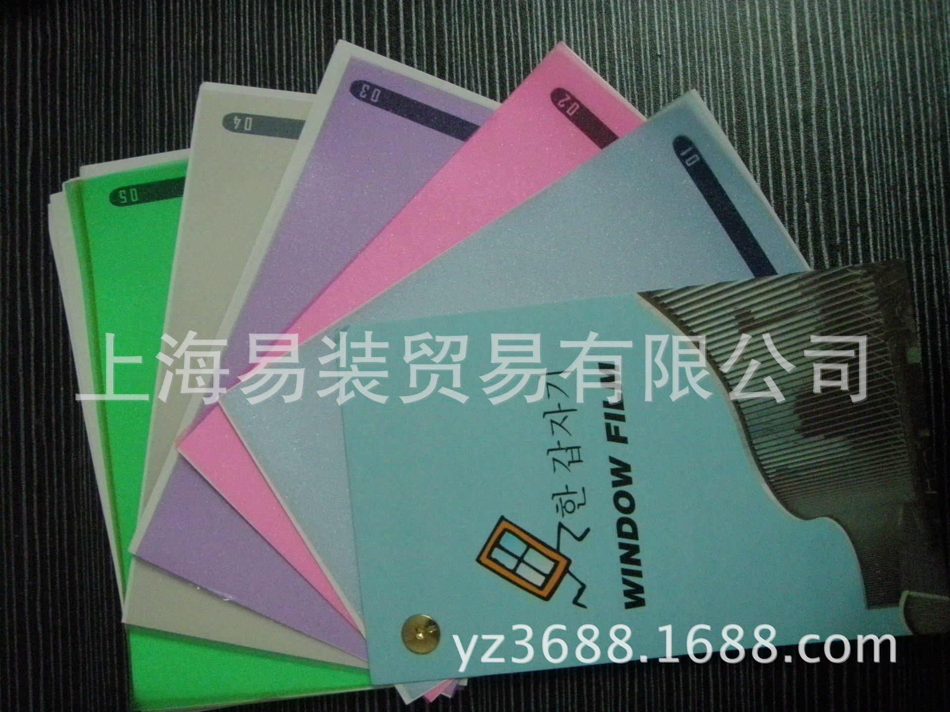 韩国隔热膜,太阳膜，防爆膜