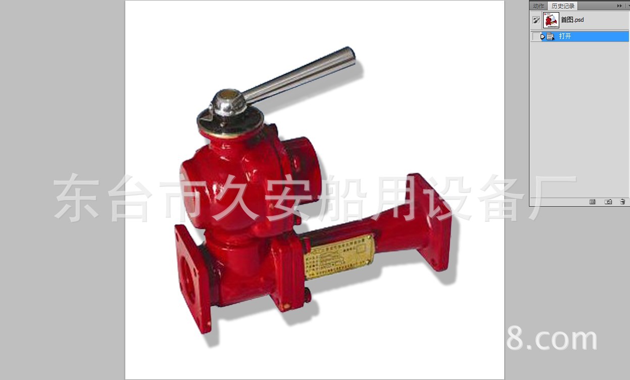 Priced at wholesale pH32C Foam concentrate proportion mixer