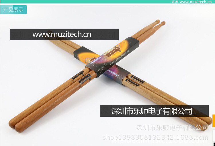 金不換鼓棒-6