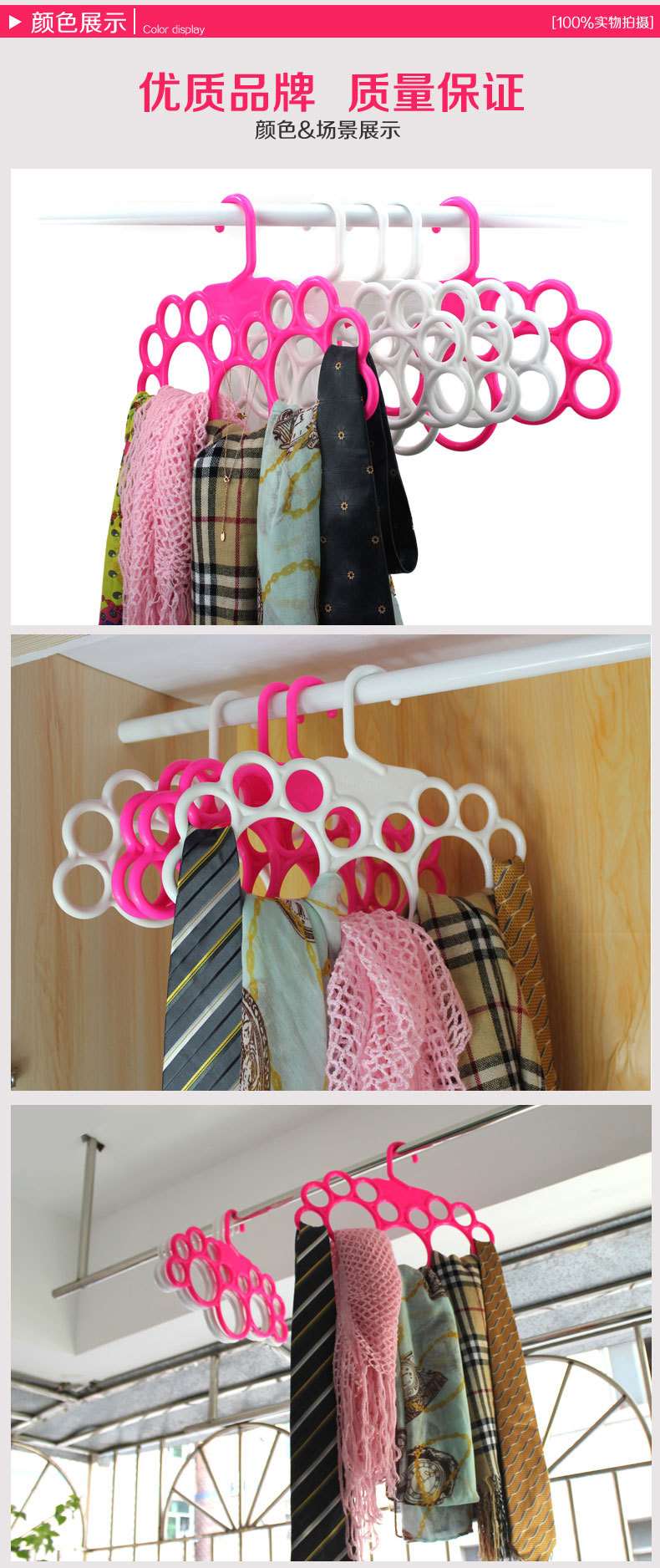 多功能丝巾架详情页_05