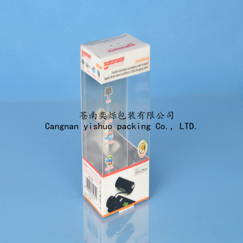 供应 PET折盒 PVC数码品包装盒  透明塑料盒子加工