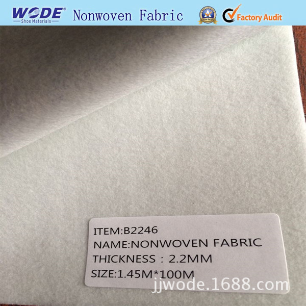 沃德鞋材供应针刺高密度皮革鞋材基布 颜色克重