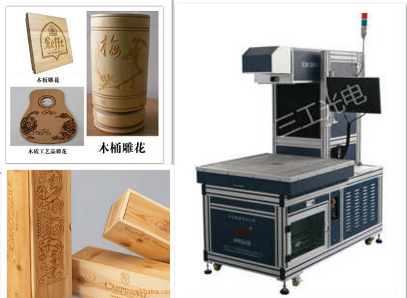 木板激光雕刻机 logo标刻机 动态木制工艺品激光雕刻机 三工厂家