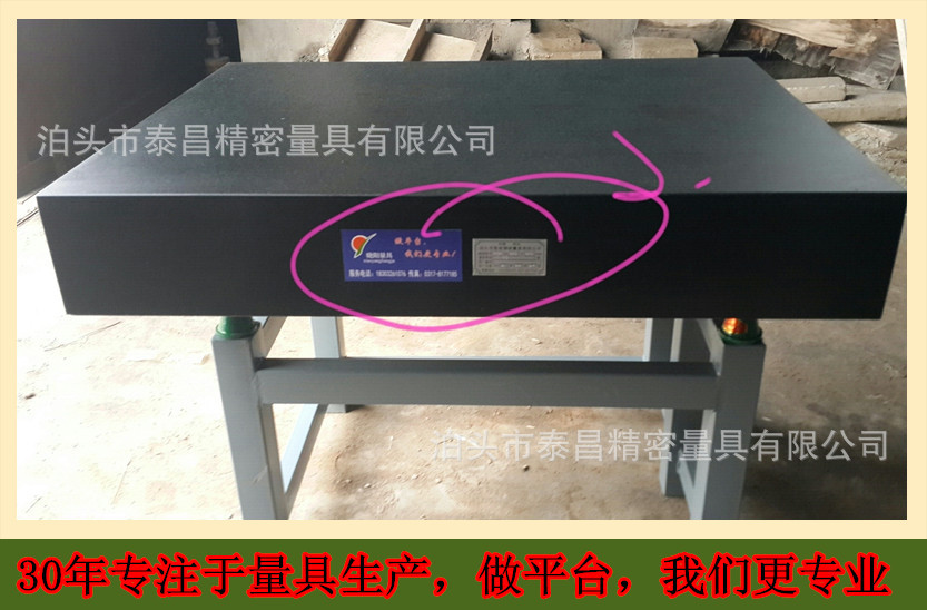 泊頭市泰昌精密量具有限公司