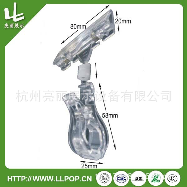 Produce Plastic Promotion Clamp Plastic clip Shelf label clip