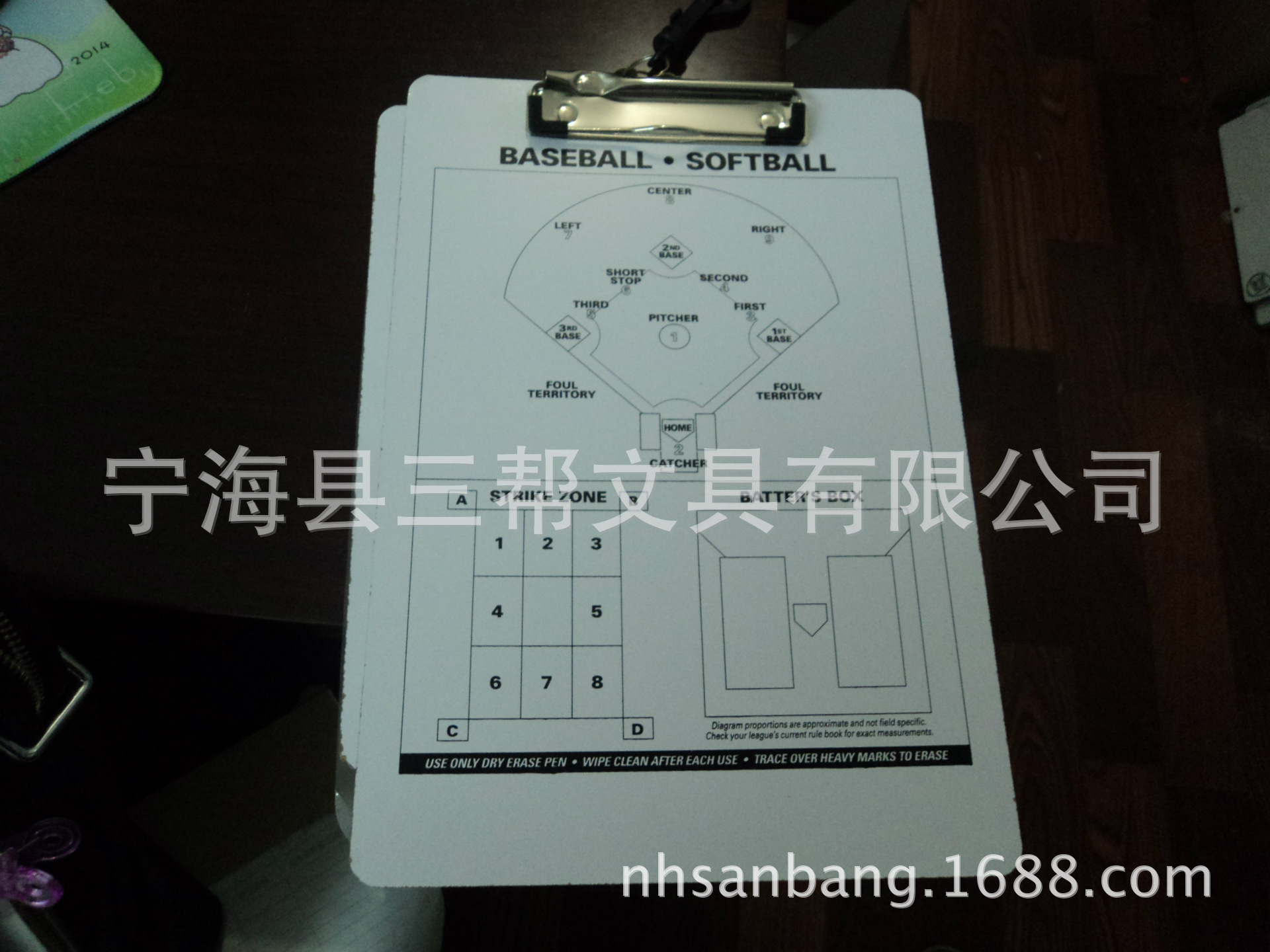 ӡˢ�ܶȰ�д�ְ�ս������