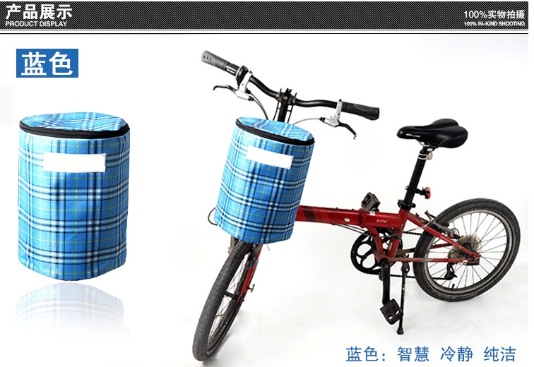 Panier pour vélo - Ref 2259595 Image 4