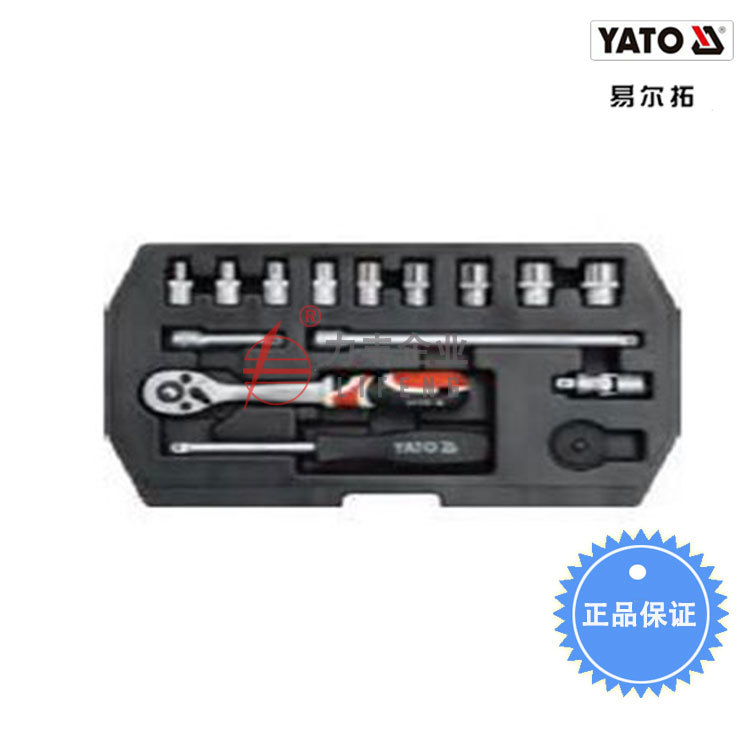 【含税】易尔拓工具 15件套套筒扳手组套YT-1444
