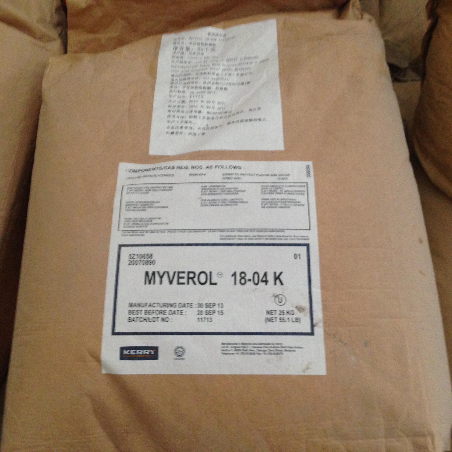 KERRY 乳化剂 分子蒸馏单甘酯 单甘脂 18-04K