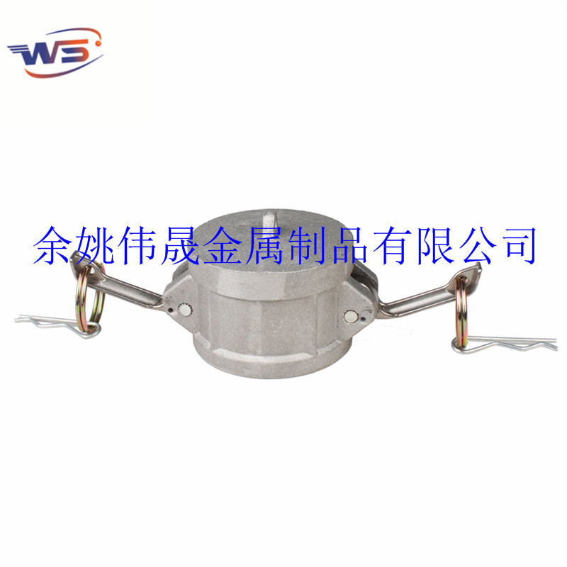 批发DC型闷盖 扳把式铝合金快速接头 铝制防尘盖输油罐车快换接扣