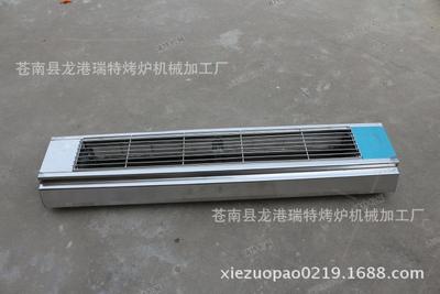 商用1.5米加长无烟燃气烧烤炉环保烤炉带鼓风机节能烤面筋机生蚝|ms
