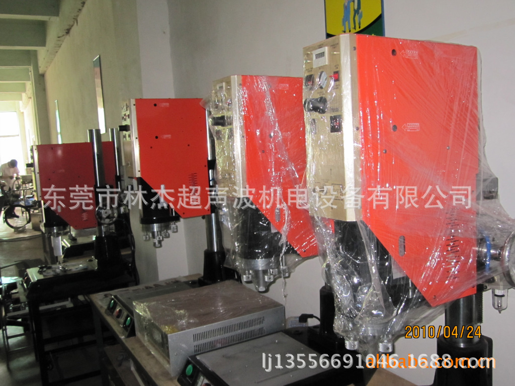 批发 惠州超声波焊接机 惠州超音波塑焊机 惠州二手超音波熔接机