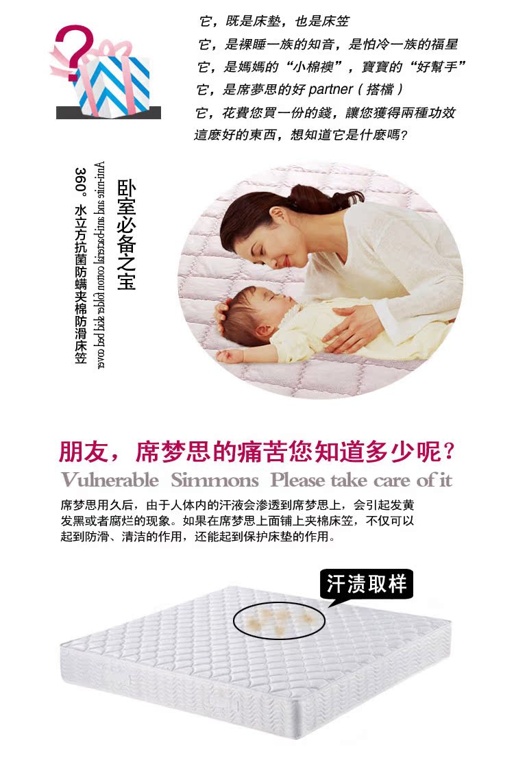 2-美好生活 細節1 C