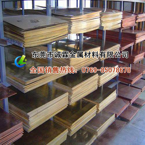 供应C18200耐磨铬锆铜板 抗爆裂CuCrZr鉻锆铜合金棒