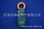 【正品】VC3266A【交流电用】中国仪能钳型万用表