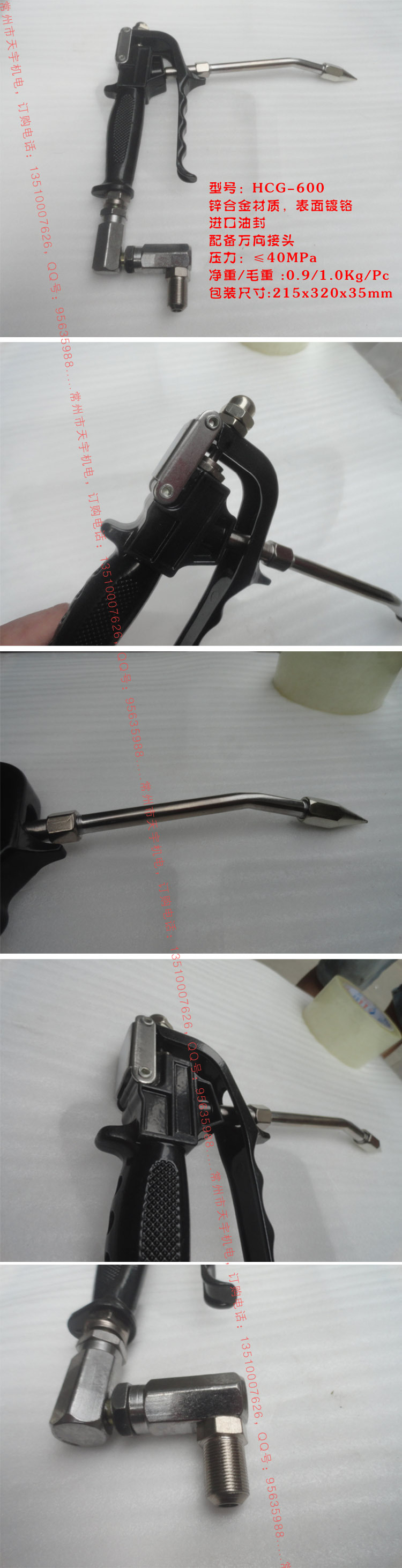 600CC黃油槍細節圖