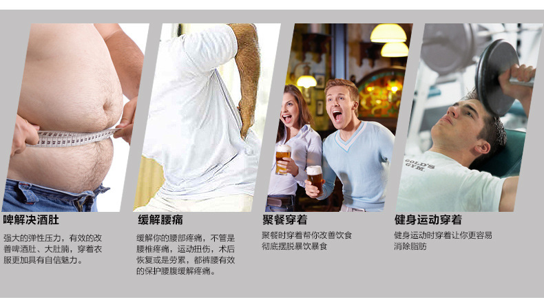 Corset mouvement en spandex - Ref 682425 Image 23