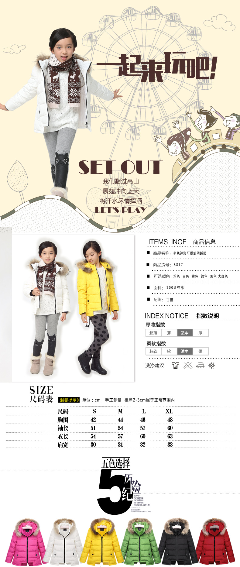 Veste pour fille en polyester - Ref 2160564 Image 6