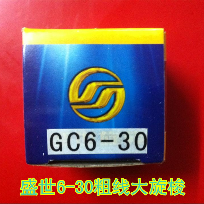QQ Picture 20140401153641