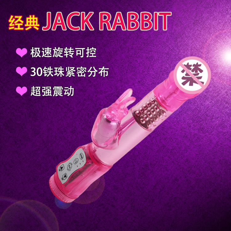 龟头