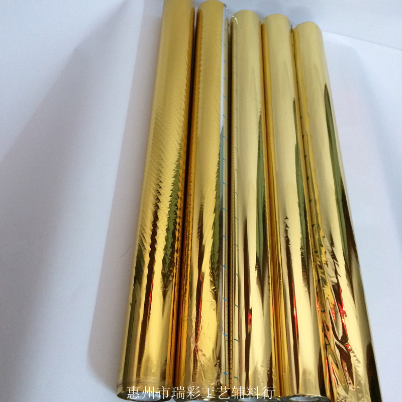 供应工艺用贴金色箔 卷箔 双面仿金箔 黄金色 仿金箔纸-阿里巴巴
