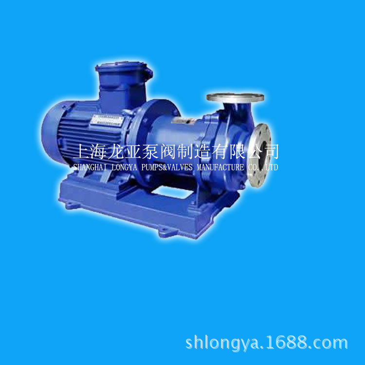 65CQ-25甲基丙基胺防爆磁力泵 50CQ-25甲醇CH3OH防爆磁力泵