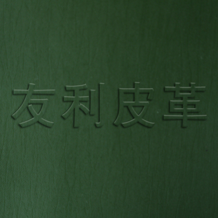 工厂供应 PU雨衣革 人造革 多色多款 皮革